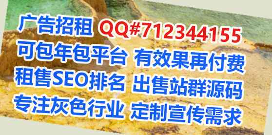 维吾尔族代生电力经营部